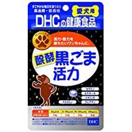 DHC 犬用 国產 醗酵黑芝麻活力錠 60粒裝