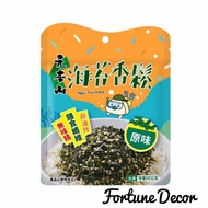 Moto motoyama Nori Furikake, nori sprinkled with imported Thai vegan seaweed, grilled seaweed floss