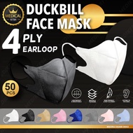 Careion Mask 6D Duckbill Mask Face Mask Earloop Headloop 50pcs Disposable Premium  3D 6D Mask Duckbill