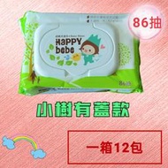 HAPPYBEBE超純水濕紙巾~86抽有蓋款 箱購 HAPPYBEBE