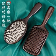 High-End Imported Ebony Airbag Comb Air Cushion Comb Round Square Air Cushion Comb Large Board Comb 