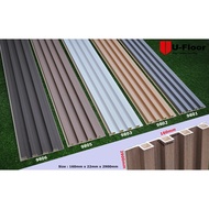 Fluted Wall Panel - WPC Wall Panel - Ceiling Panel