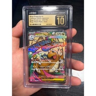 【Ready Stock】pokemon pokémon card japanese sar original PTCG Pokémon CGC Black Gold 10 Super Fast Dr