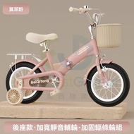 東西物聚 - 包安裝送貨 - 兒童自行車 20吋 莫菲粉【黑胎】+加寬靜音輪+折疊（身高125-145CM，約8-12歲） 童車 小孩折疊脚踏單車