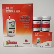 SinoCare GA-3 Blood Glucose Meter & Test Strips - Home Use