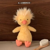 炸毛鸭多瑞特鸭炸毛玩偶丑萌鸭子毛绒玩具网红小鸭子玩偶生日礼. 物Fried Duck Dorite Duck Haircut Duck Ugly Cute Doll Plush Toy Domesti
