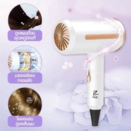 PAE-3002 ไดร์เป่าผม ไดร์เป่าผมความเร็วสูง ของแท้ hair dryer 1800W  ปรับลมได้ 2 ระดับ