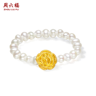 ZHOU LIU FU 周六福 แหวนทอง 99% 24K Gold Flower Ring Pearls Beaded Rings 2.5-3.5mm Freshwater Pearl Whit