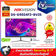 Hikvision DS-D5024F2-BV2S จอมอนิเตอร์ 23.8 inch FHD 100Hz VA Monitor with speaker By Vnix Group***กร