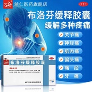 Furen Brofen Relieving Release Capsules Pain Relief Medicine Menstrual Fever Medicine Toothpain Join