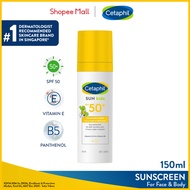 CETAPHIL Sun Kids SPF50+ Liposomal Lotion Sunscreen 150ml [For Sensitive Skin, Face & Body] with Vit