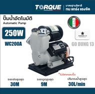 Torque ปั้มน้ำอัตโนมัติ ปั้มน้ำ ปั้มน้ำแรงดันคงที่ มีฝาครอบ สินค้ามาตรฐานประเทศอิตาลี ขนาด 200W 250W