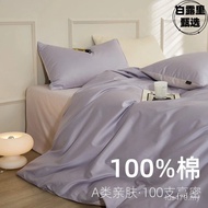 Simple Bed Sheet Cotton Pure Cotton Bed Sheet Style 4-Piece Set Four-Piece Set Bed Class a Solid Col