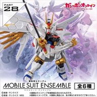 (現貨) Mobile suit ensemble 28 MSE FW 重裝重奏 Mse28 突擊自由高達