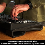 Suitable for Pioneer DJ DDJ-FLX4 DJ Controller Heightened Anti-slip Base Bracket Pioneer
