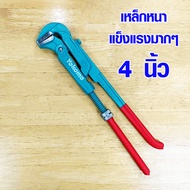 ประแจคอม้า 4 นิ้ว ประแจ ประแจเลื่อน ประแจจับท่อ ประแจปอนด์ ประแจจับแป๊ป กุญแจจับแป๊ป ขาคู่ ประแจปรับ