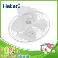 HATARI พัดลมติดเพดาน 18 นิ้ว รุ่น C18M1 N