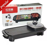 ready stock g129m 2 in 1 BBQ Pot Korean Electronic Pan Grill BBQ and Square Hot Pot Steamboat Combin