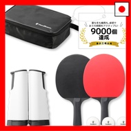 [Direct from JAPAN]FamBloom Table Tennis Set: [Enjoy active time at home in summer, winter, and the 