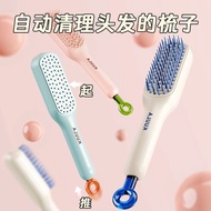 Independent Design Luxury anti-static telescopic magic comb for hair cleaning, non-damaging hair sty