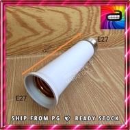 Bulb Converter E27 to E27 Lamp Bulb Socket Adapter Extender 12cm (Long)