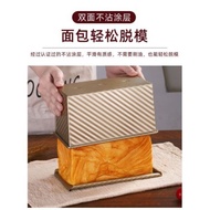 450g Non Stick Loaf Pan Loaf Tin Bread Pan Bread Loaf Pan Pullman Toast Box With Lid Bekas Roti 吐司模 