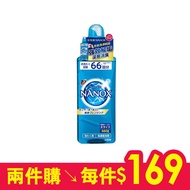 獅王奈米樂超濃縮縮抗臭抑菌洗衣精/ 強效藍/ 660g