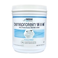 雀巢 Beneprotein 乳清蛋白粉 (無味) 全新未開