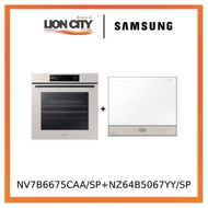 Samsung NV7B6675CAA/SP 76L Bespoke Built-In Oven with Dual Cook Steam™+NZ64B5067YY/SP 60cm Bespoke Induction Hob