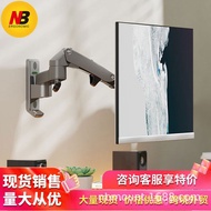 NB Monitor Wall Mount Bracket F150Lifting Rotating Telescopic Air Pressure Wall Mount F150Computer M