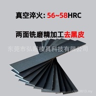 440C Seiko Knife Embryo DIY440C Blade Thick Ready Stock Stainless Steel Plate Quenching Water Mill M