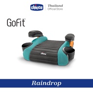 Chicco Go Fit Booster คาร์ซีท บูสเตอร์ซีท เบาะนั่งเสริม สำหรับเด็กโต 4Y+ 18-45 กก.