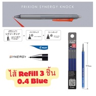 (ราคาถูกกว่าร้านอื่น) Pilot ไส้ปากกาลบได้ Refill สำหรับ Pilot Frixion Knock ขนาด 0.4 และ 0.5 ปากกาลบ