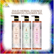 Ouleis Herbal Essence - Shampoo / Shower Gel 1000ml in Rose, Olive, Ginger, Aloe Vera, and Lavender