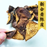 Age Orange Peel-Age Orange Peel 50g