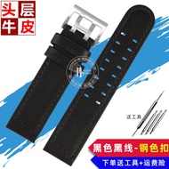 สายนาฬิกา HAMILTON หนังแท้20 22มม. เหมาะกับแฮมิลตัน h760250สีกากี