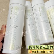 正貨💯美國/澳版新版Nuskin Yspan YouthSpan ageLOC Pharmanex悠沛Nu skin如新Y-Span Youth Span 長青抗衰老逆齡 nmn 長青配方120粒 S