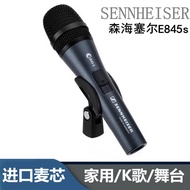 [Genuine] E845s/E835s Professional Stage Performance KTV Wired Microphone Computer Home Recording K 