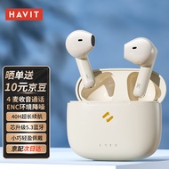 海威特HAVIT蓝牙耳机半入耳式tws手机无线运动降噪耳麦5.3游戏超长续航男女款适用于华为小米苹果 S3油彩白