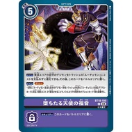 BT18 - Digimon Card - BT18-100