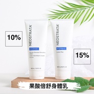 ❤️4千好評 包順豐‼️美國 NeoStrata 芯絲翠 倍舒果酸身體乳200ml 10% / 15% 嫩膚細毛孔。RESURFACE Glycolic Renewal Smoothing Lotio