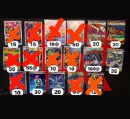 已更新 減價清貨 PTCG 繁中 M2a 超級 噴火龍 X 快龍 啟暴龍 MA 麻麻鰻魚王 SAR 多龍 謎擬Q 傻鴨 AR  PP提升劑等