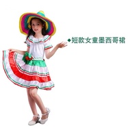 G0233 | Mexican country costume | Mexican costume Girl | Adult Mexican cosplay costume