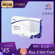 618活动【Buy 3 Get Free】BElixz SHIRUTO 免疫系统Enhance and repair the human immune system, alleviate variou