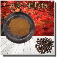 Schisandra chinensis Ekstrak Schisandra chinensis Mengandungi 10 Schisandra chinensis 1 Keterlarutan