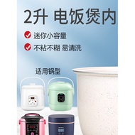Suitable for Little Raccoon Rice Cooker Liner 2L Liter HDF-20T/XHX-20T Mini Cooker Ceramic Glaze Coa