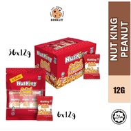 Ngan Yin Cap Tangan Nut King Salted Peanut 36x12g/Kacang Goreng Masin/Kacang Shandong/山东豆