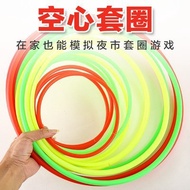 Hollow circle Night Market Ring Toss Game Ring Toss Game Plastic ring toss game OL7M