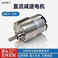 G GB37-520 Micro DC Motor High Torque Speed Regulating Motor Motor 12V24V Gear DC Gear Motor