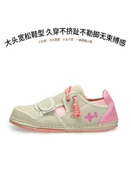 THEMULE | Ugly Cute Pregnant Women Magic Tape Sneakers